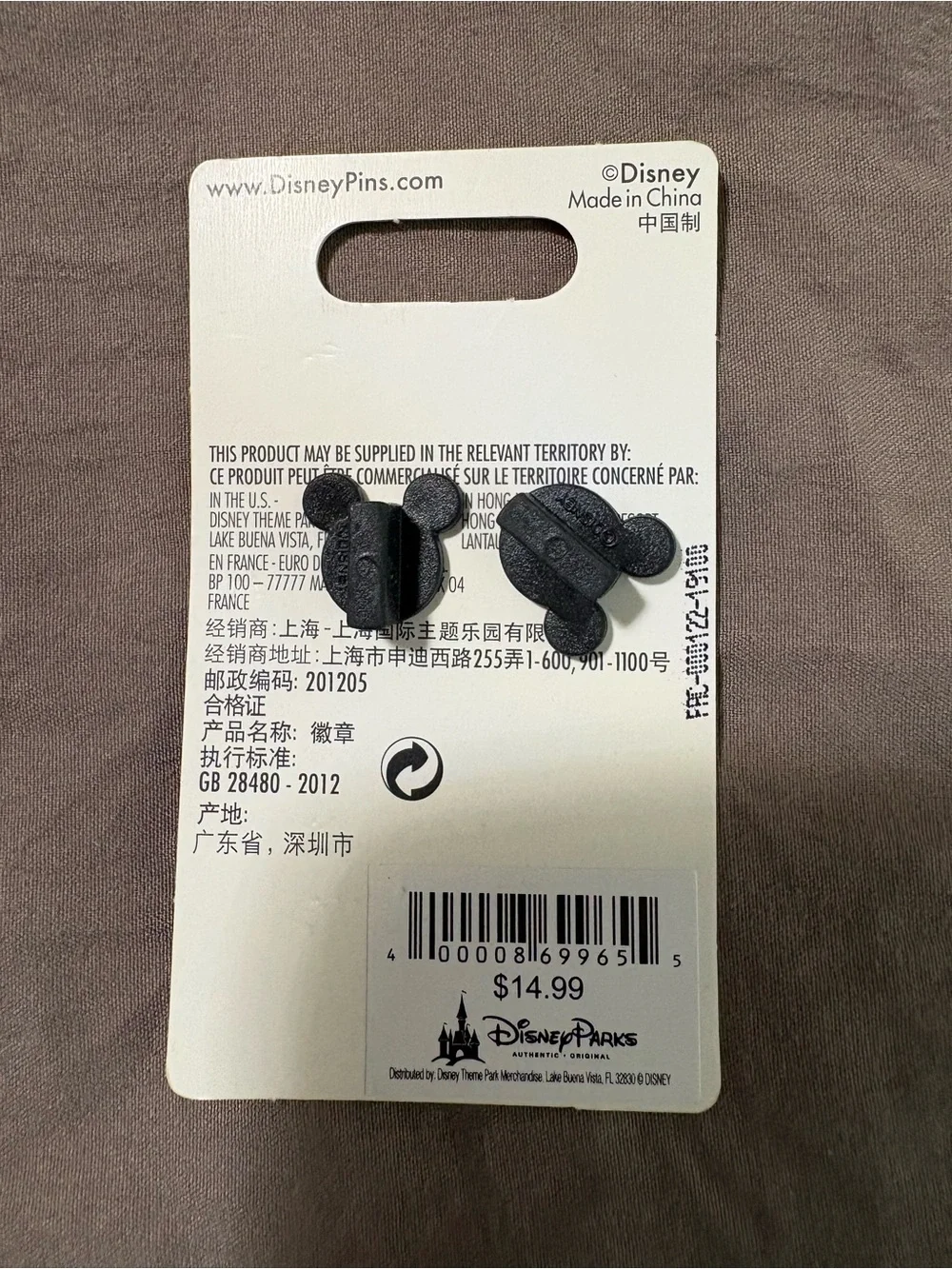 Disney Parks Black Backing Card with Mickey Ears Pin Backs